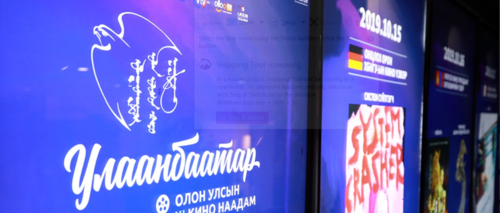 'Улаанбаатар' олон улсын кино наадам ирэх сард болно